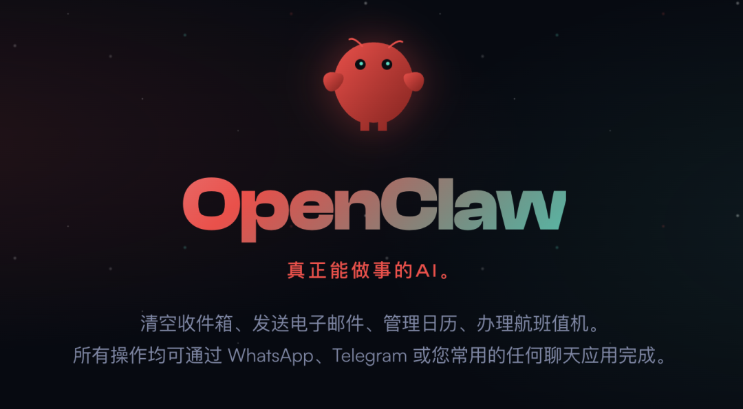 手把手教你 Openclaw 在 Mac 上本地化部署，保姆级教程！接入飞书打造私人 AI 助手
