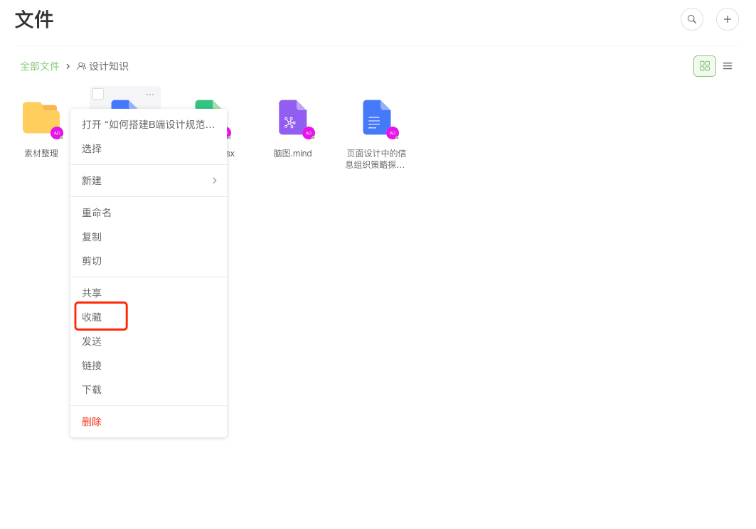 image.png (12.10 KB)