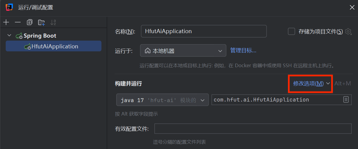 【全网最详细！十万字解析】SpringAI+Deepseek大模型应用开发实战笔记-上半（进阶+详细+完整代码）