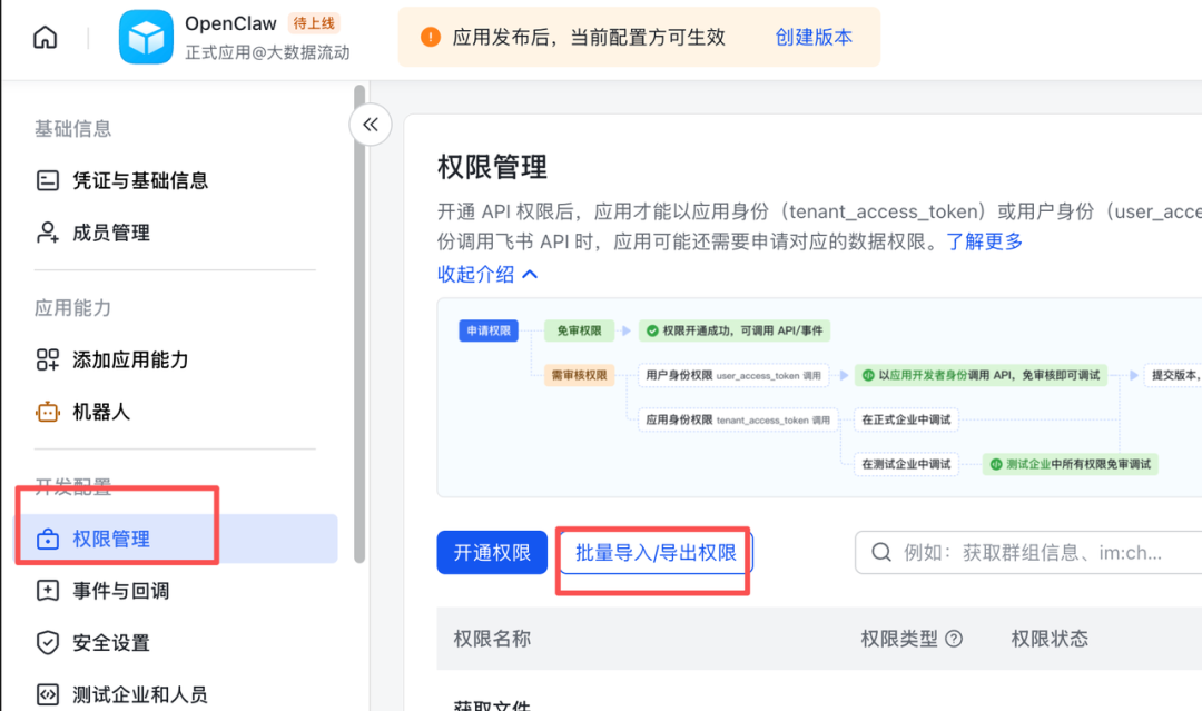 OpenClaw（小龙虾）B 端企业级应用实战：CentOS 7 快速部署指南，拥有你的第一个 AI 运维员工