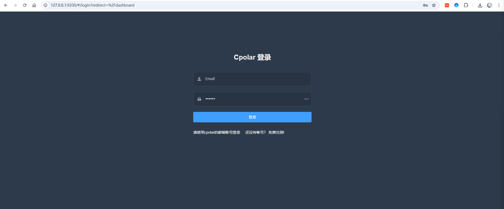 OpenClaw + cpolar + 蓝耘MaaS：把家里的 AI 变成“随身数字员工”，出门也能写代码、看NAS电影、远程桌面