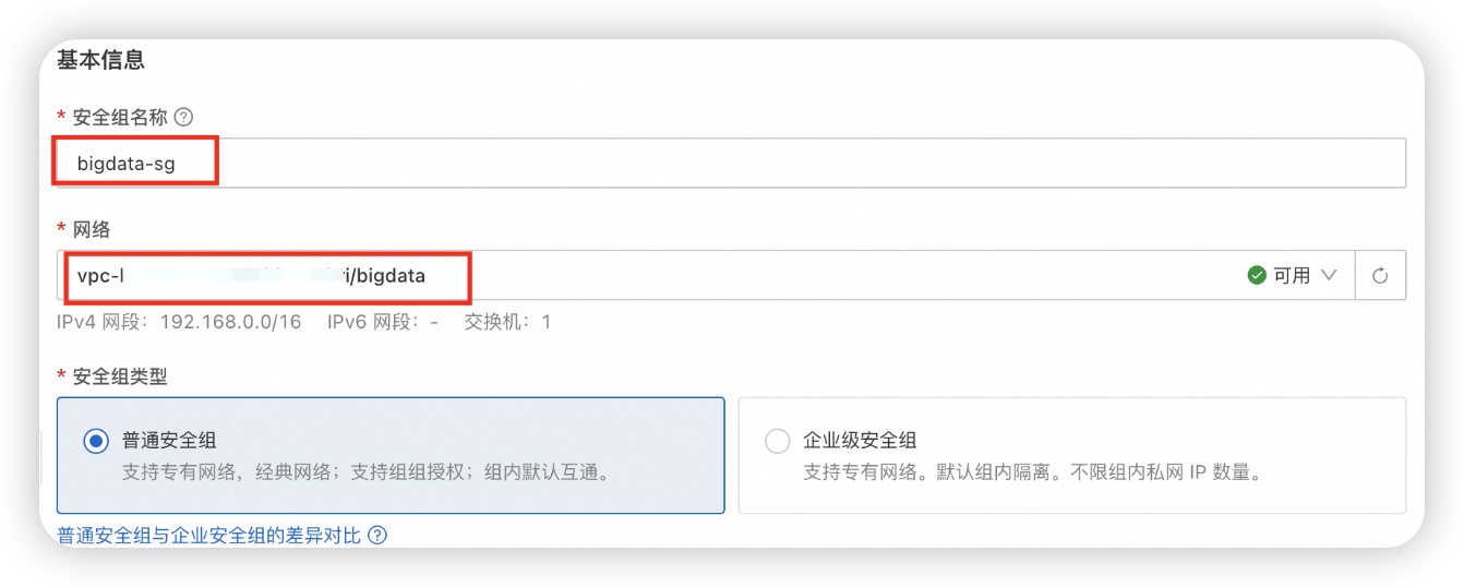 大数据各个服务配置合集【最新三节点高可用版本】