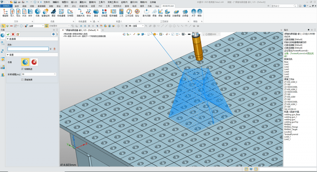 电弧增材入门篇:iRobotCAM如何实现广州数控机器人电弧增材制造