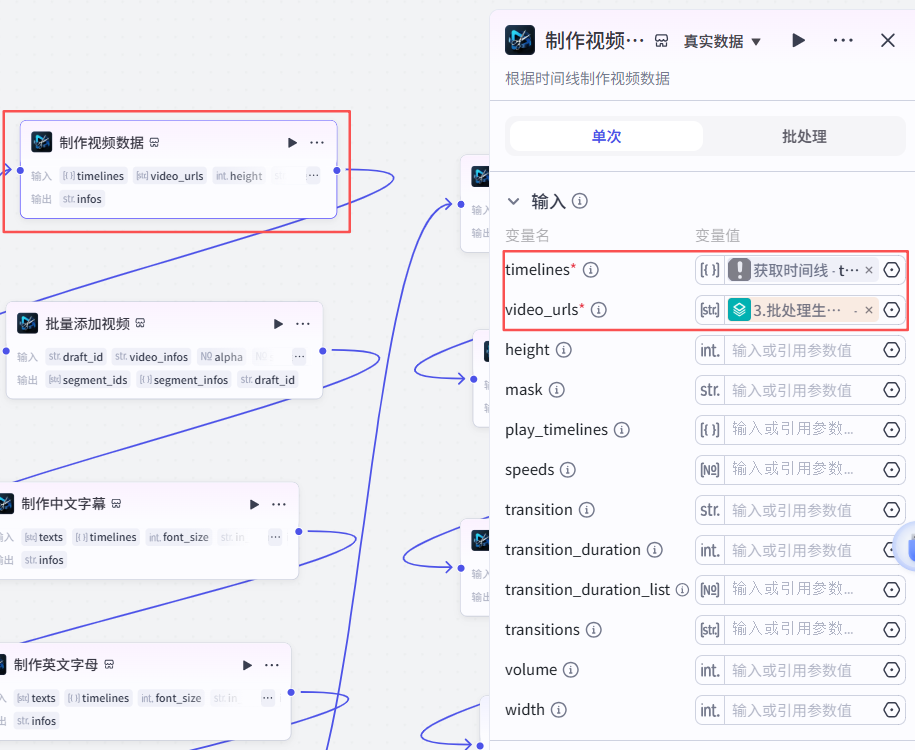 扣子（coze）实战：用扣子做儿童英语绘本，孩子追着读，开口超流利