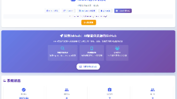 ibbot（智体机灵）：国产开源AI智能体平台的全面解析