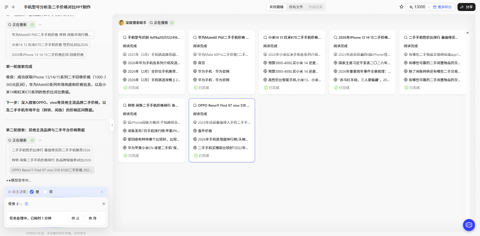 Ling Studio深度体验：一站式AI生产力平台完全指南