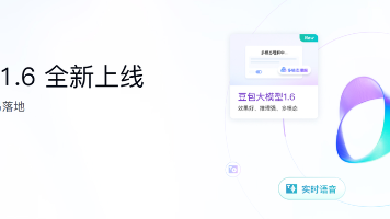 体系化AI开发方案：豆包新模型矩阵与PromptPilot自动化调优平台深度解析