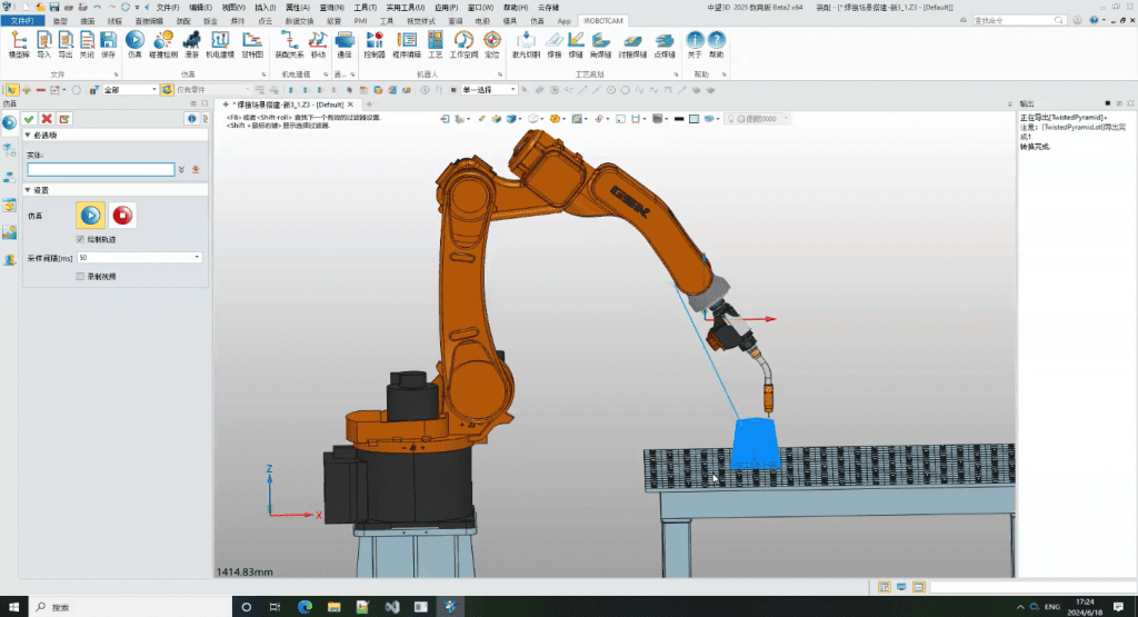 电弧增材入门篇:iRobotCAM如何实现广州数控机器人电弧增材制造