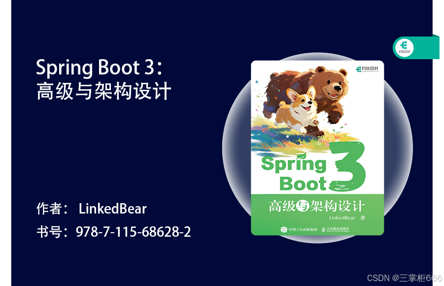 不止兼容！Spring 生态正式拥抱 AI，构建 Java 原生 AI 开发新生态