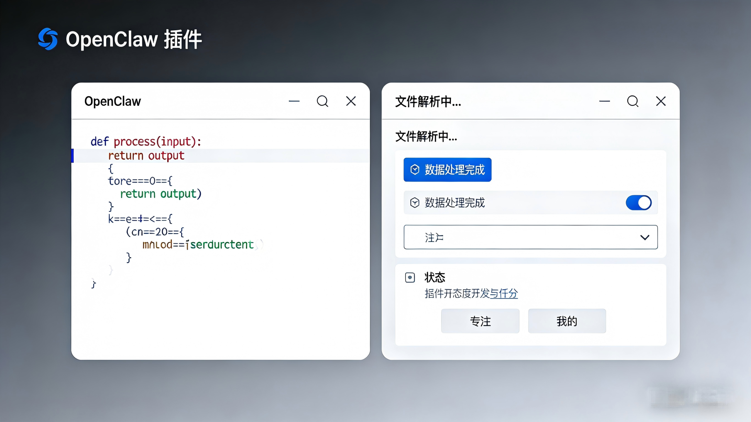 OpenClaw（龙虾）开源AI智能体科普解析：核心原理、功能特性与本地部署教程