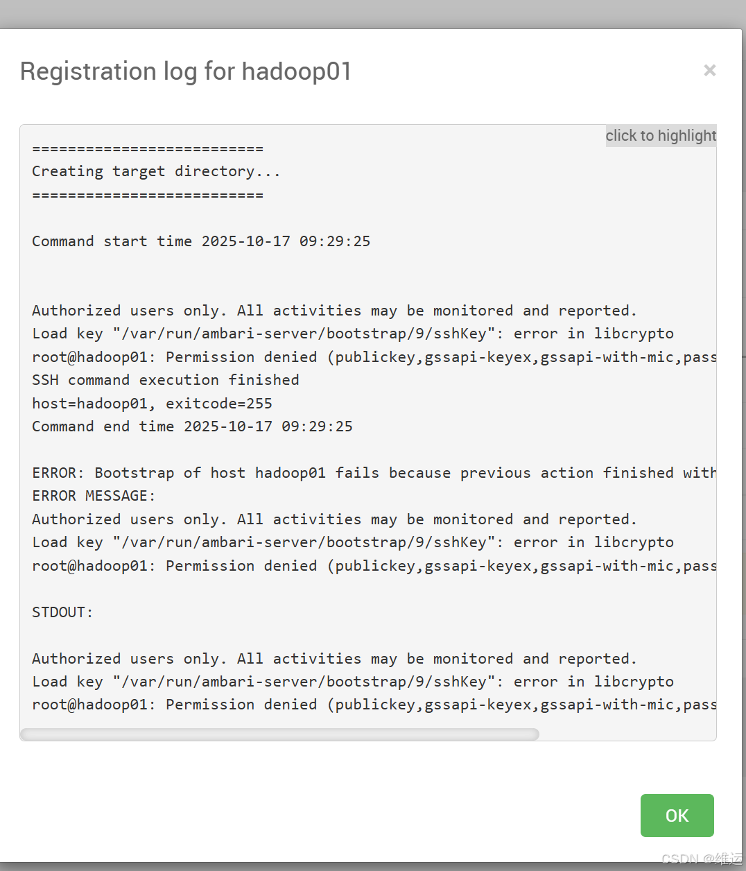 【Hadoop】Ambari 3.0.0 源码编译+部署BigTop3.3.0