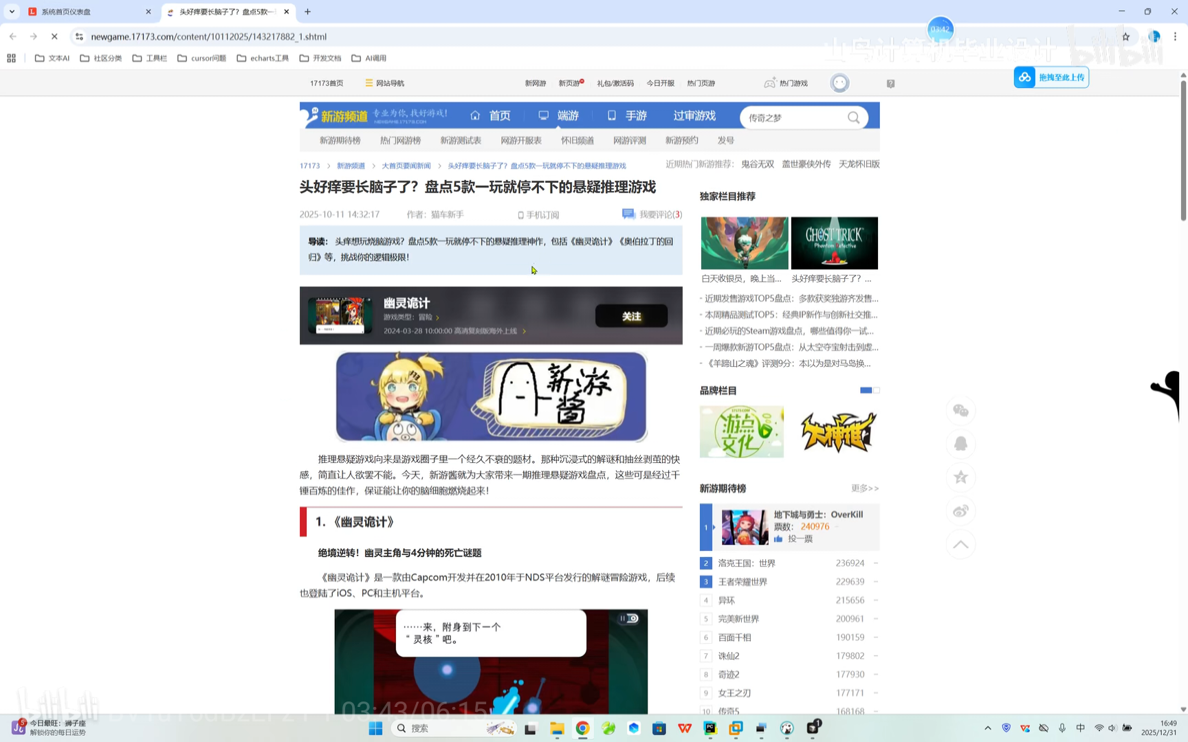 【Spark+Hadoop】基于spark+hadoop游戏评论数据分析可视化大屏（完整系统源码+数据库+开发笔记+详细部署教程+虚拟机分布式启动教程）✅