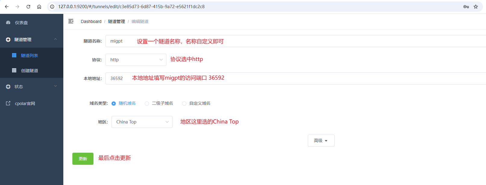 image-20251217200005873