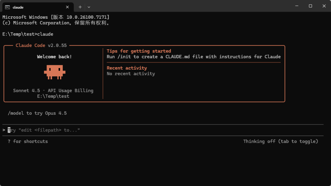 AI 小白逆袭！用 10 分钟学会 Claude Code 接入 DeepSeek-V3.2