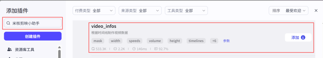 扣子（coze）实战：用扣子做儿童英语绘本，孩子追着读，开口超流利