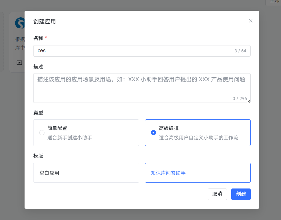 MaxKB 新手保姆级教程:从零到一,亲手搭建你的专属 AI 知识库助手