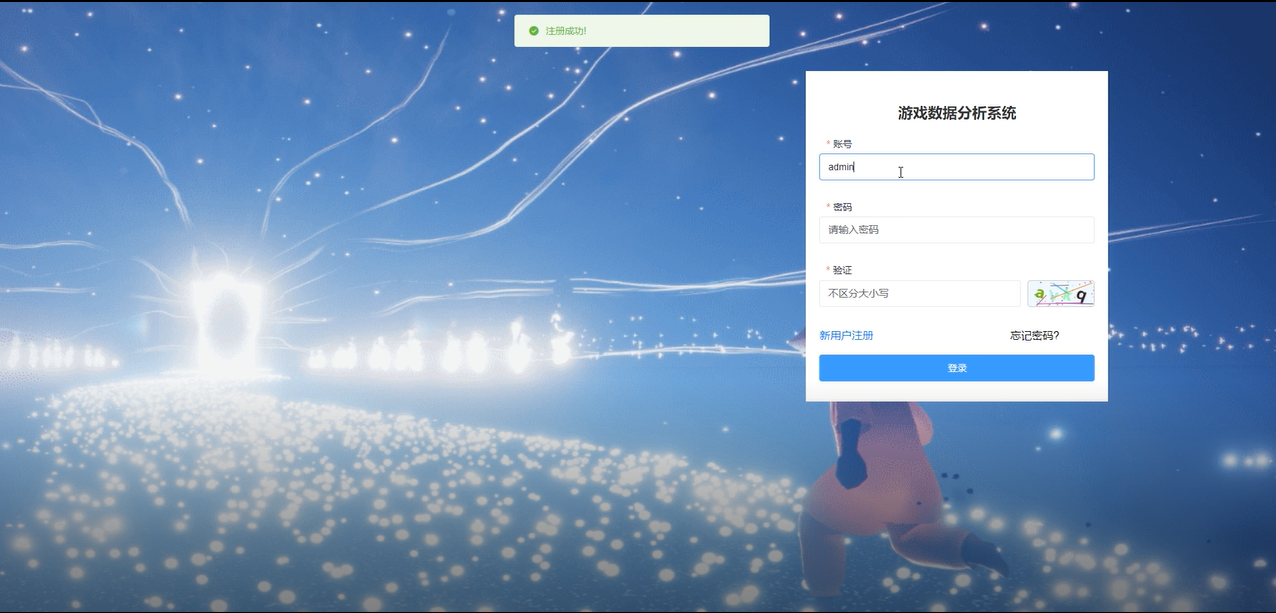 基于Hadoop的游戏数据分析系统—免费毕设源码分享63632
