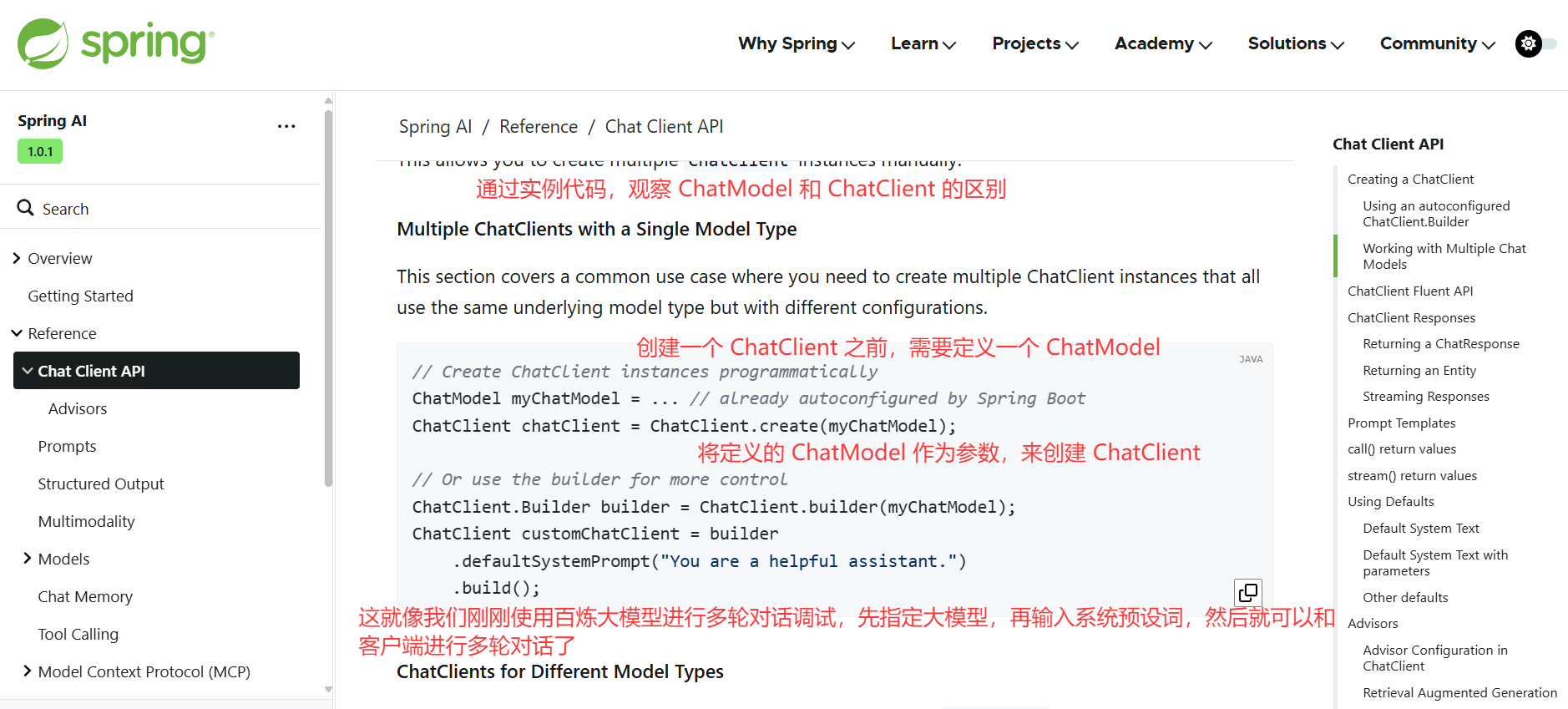 image-20250821104051096