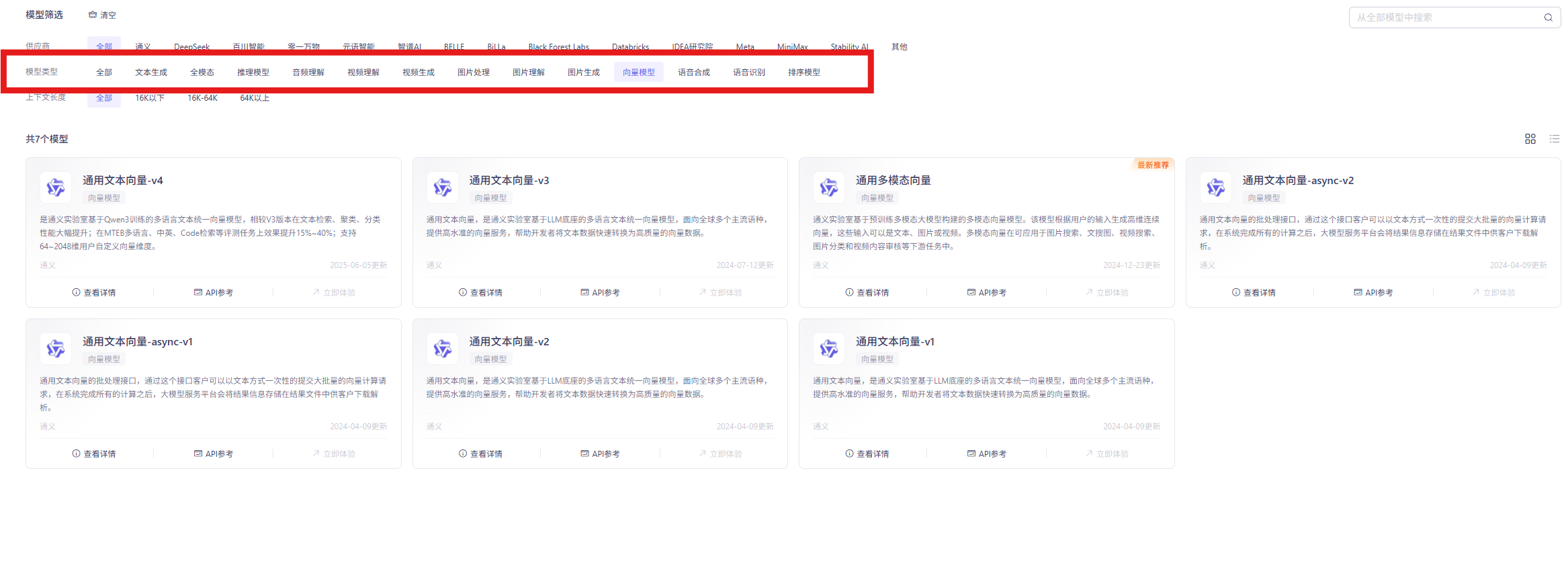 【全网最详细！十万字解析】SpringAI+Deepseek大模型应用开发实战笔记-上半（进阶+详细+完整代码）