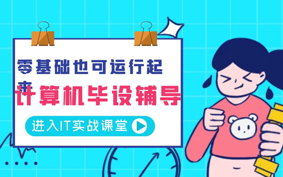 大数据深度学习|计算机毕设项目|计算机毕设答辩|Pyqt基于OpenCV的读码系统(OpenCV)