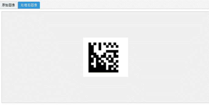 大数据深度学习|计算机毕设项目|计算机毕设答辩|Pyqt基于OpenCV的读码系统(OpenCV)