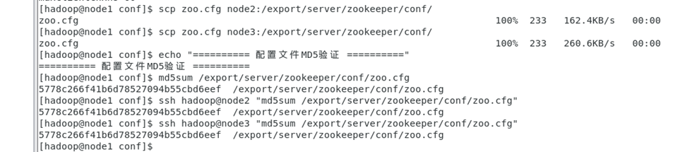 ZooKeeper三节点集群搭建出现的问题和解决过程