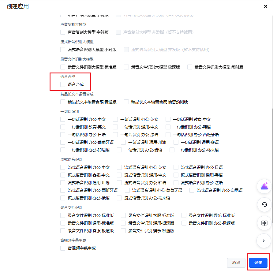 image-20251216155409483