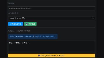 ZeroClaw Reflex UI完整搭建流程——ZeroClaw Gateway + LM Studio + Reflex 本地 AI 管理面板
