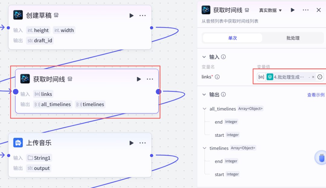 扣子（coze）实战：用扣子做儿童英语绘本，孩子追着读，开口超流利