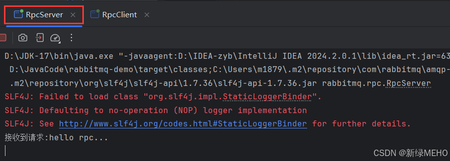 详解RabbitMQ工作模式之RPC通信模式