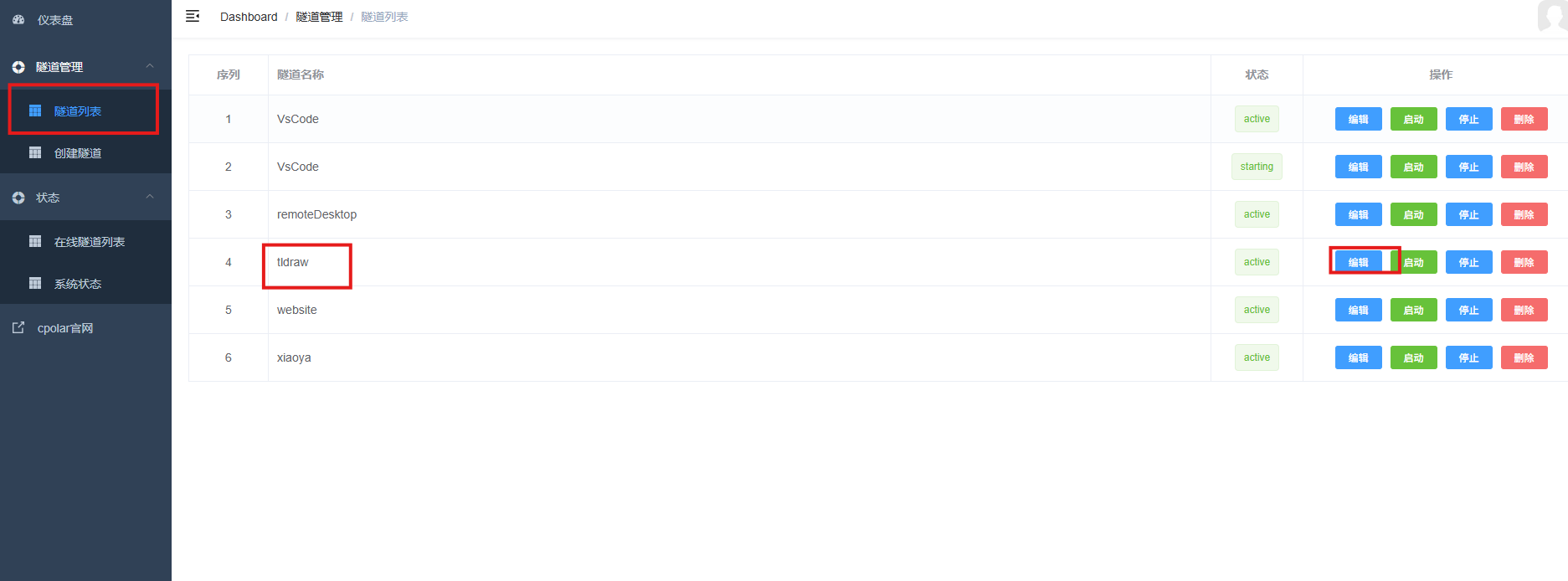 image-20250718145915322