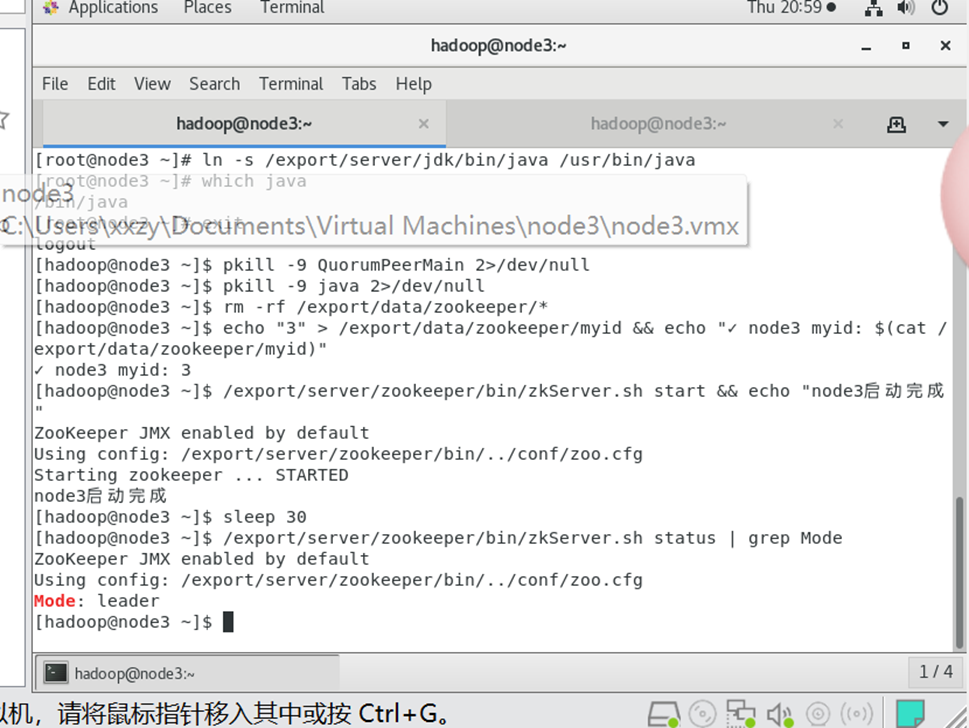 ZooKeeper三节点集群搭建出现的问题和解决过程