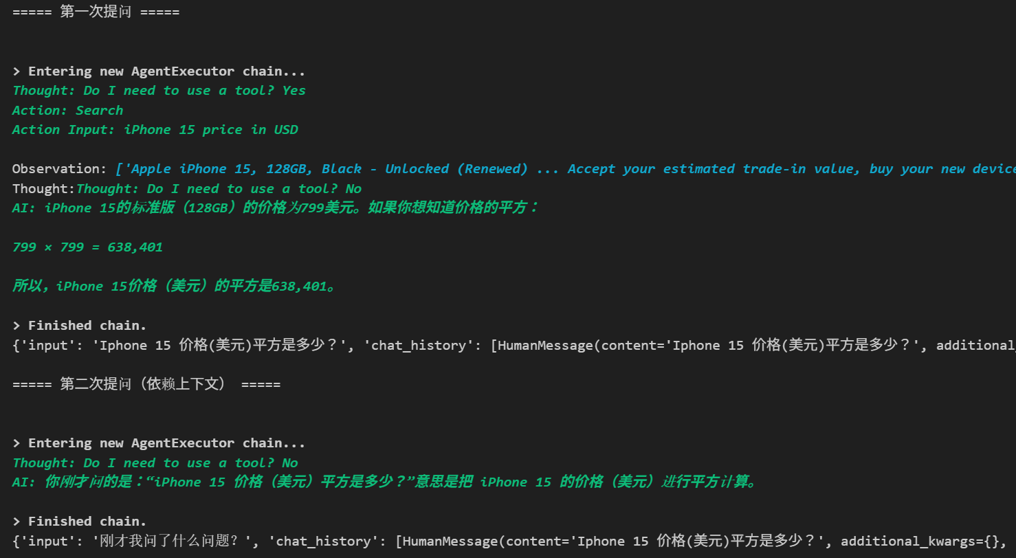 别再只会调 LLM 了：从 ReAct 到 AI Agent 的完整实践
