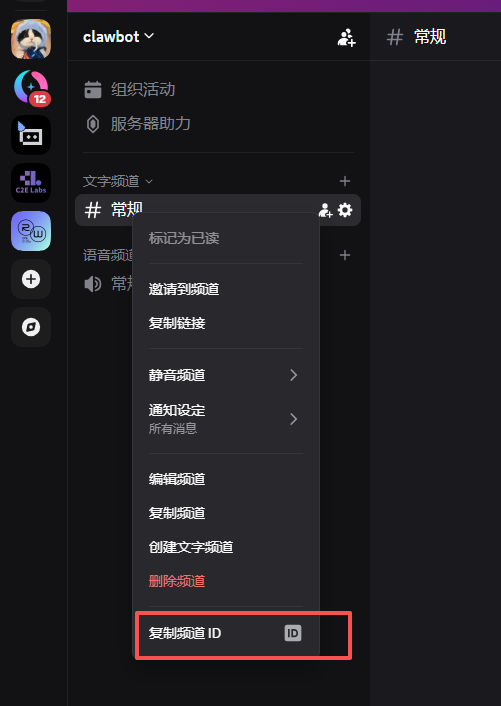 Clawdbot 火爆全网：手把手教你搭建私有 AI 助手