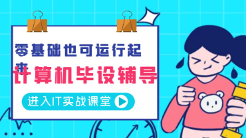 大数据深度学习|计算机毕设项目|计算机毕设答辩|Pyqt基于OpenCV的读码系统(OpenCV)