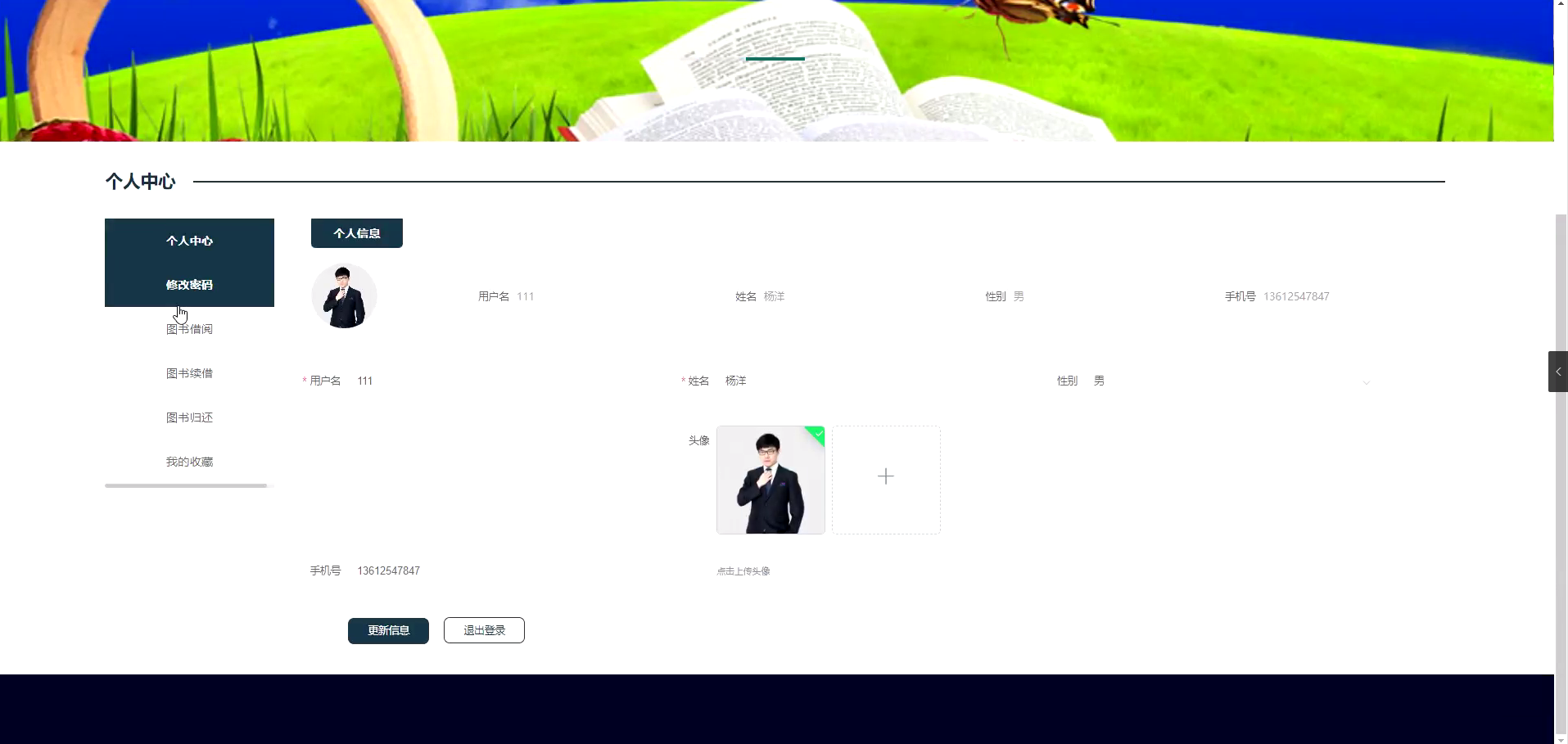【C#图书借阅系统】（免费领源码+演示录像）|可做计算机毕设Java、Python、PHP、小程序APP、C#、爬虫大数据、单片机、文案