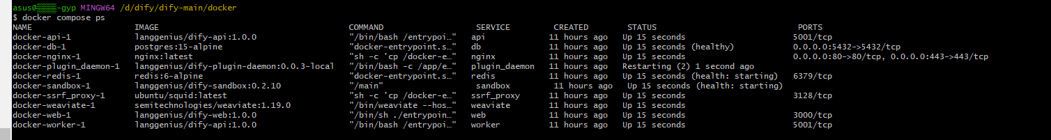 【人工智能agent】--docker本地部署dify教程