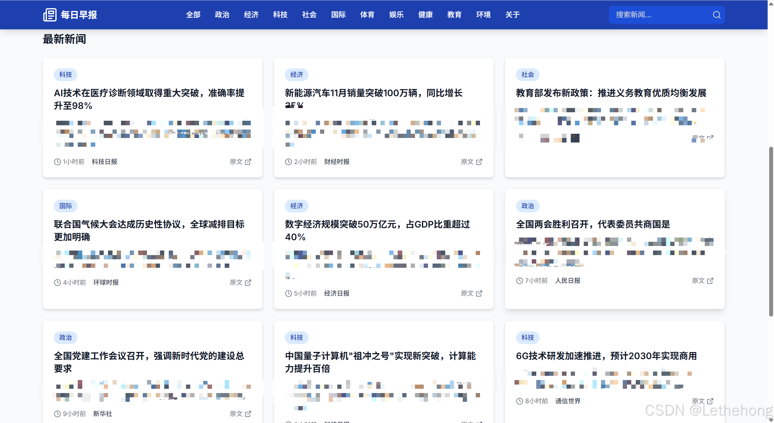 告别CV工程师！SOLO+热点新闻MCP：我如何零代码搭建AI早报系统