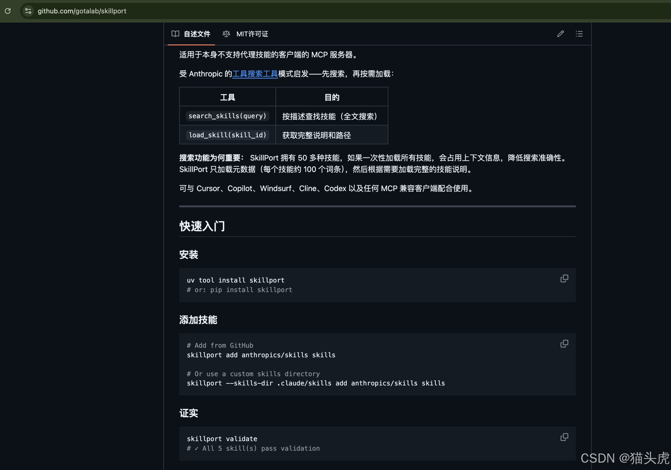 2025最新Claude Skills Agent技能库