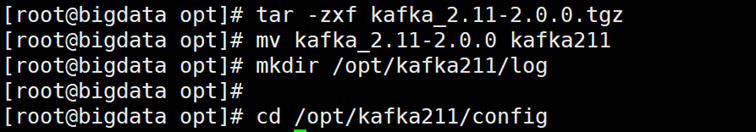 十三、Kafka基础环境实战
