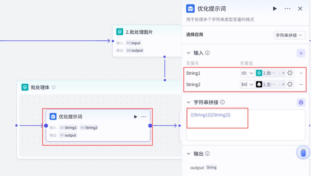 扣子（coze）实战：用扣子做儿童英语绘本，孩子追着读，开口超流利