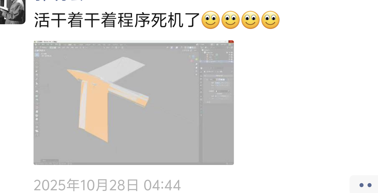 从高原到云端：一个青海少年的AI农业创业之路