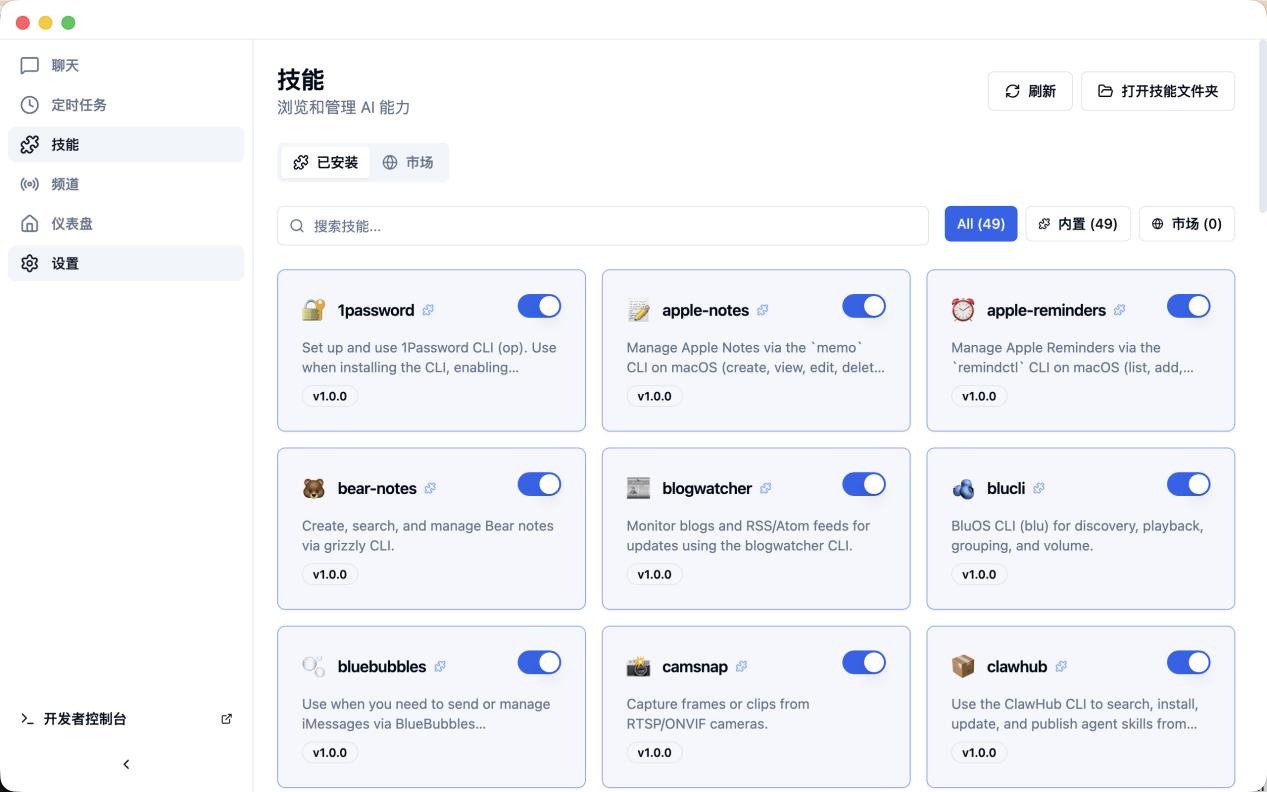 告别命令行！用 ClawX 3分钟部署你的专属 AI 助手