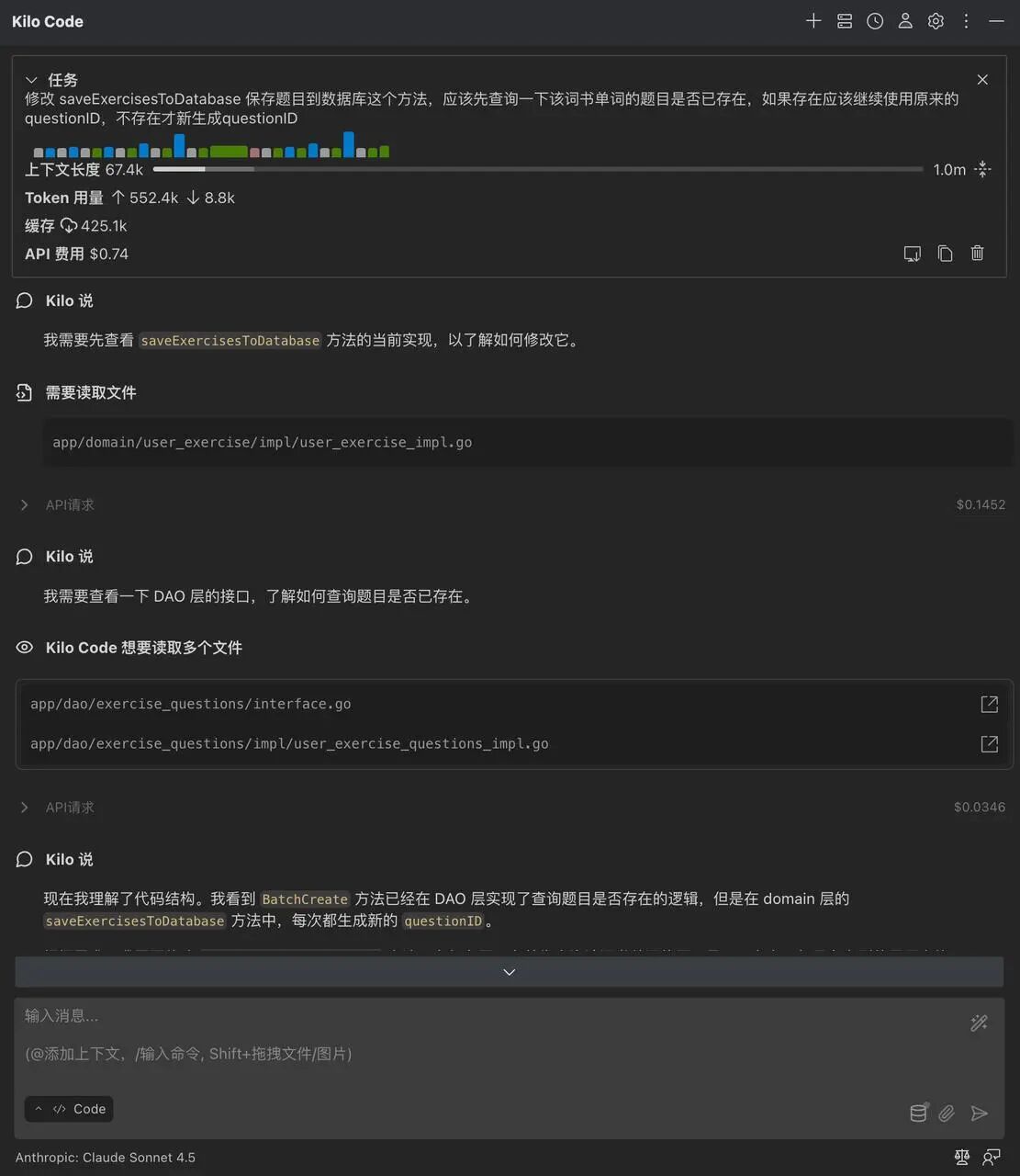 RooCode代替者：Kilo Code+Claude+GLM+CodeGeeX 构建超级AI开发环境