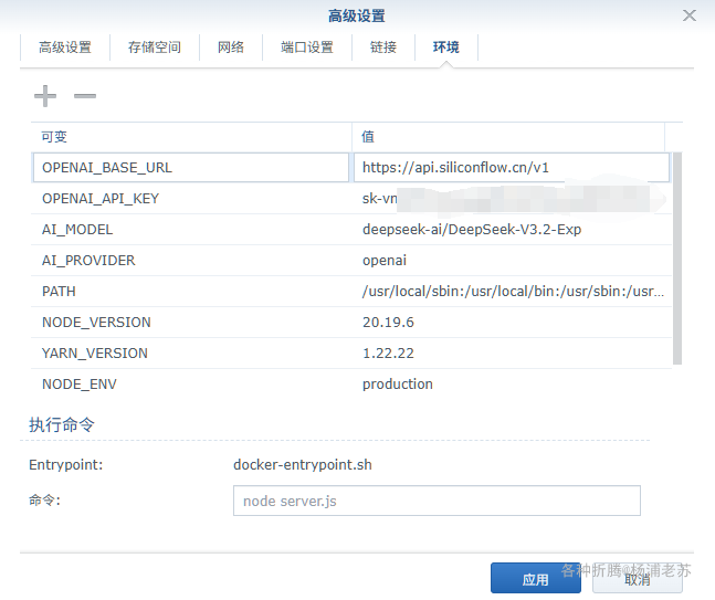 AI驱动的图表生成器Next-AI-Draw.io