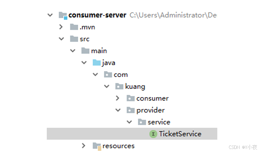 【Dubbo+Zookeeper】——SpringBoot+Dubbo+Zookeeper知识整合