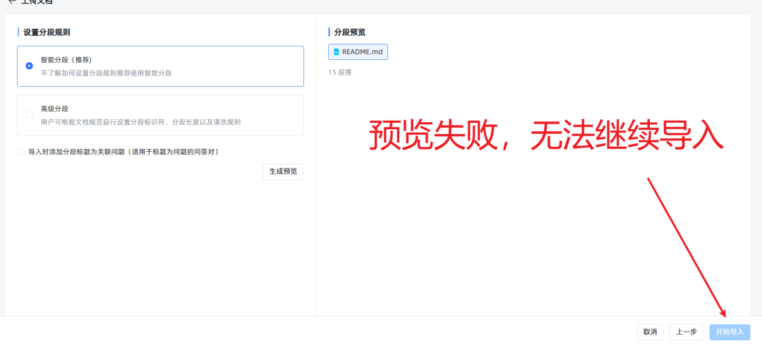 MaxKB 新手保姆级教程:从零到一,亲手搭建你的专属 AI 知识库助手