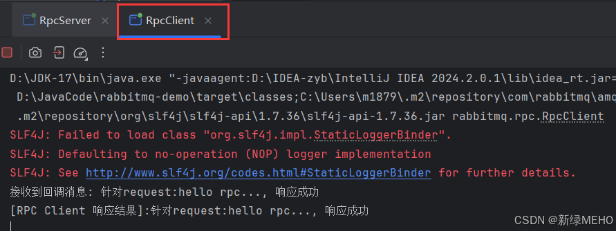详解RabbitMQ工作模式之RPC通信模式