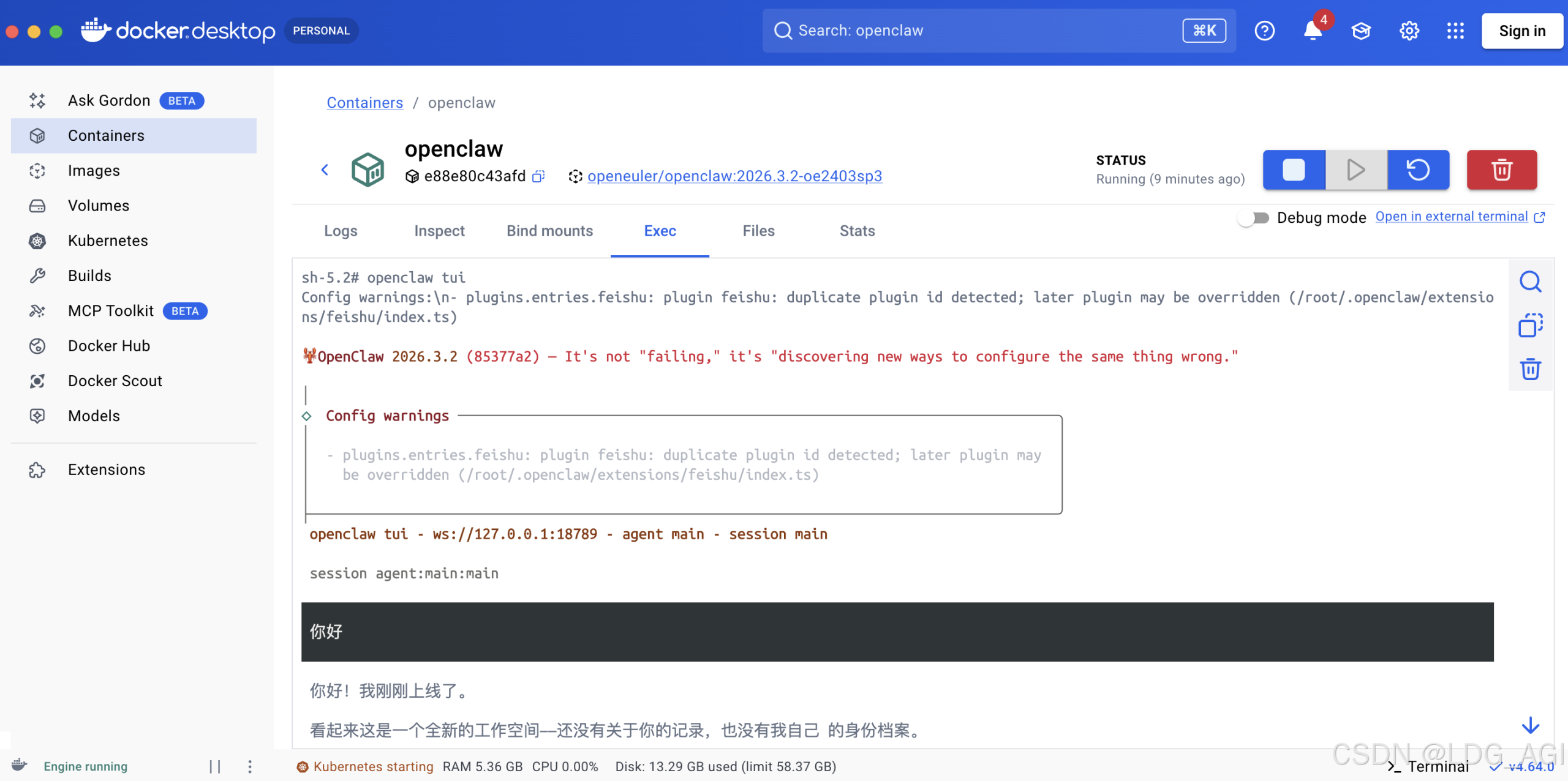 【人工智能】OpenClaw（一）：MacOS极简安装OpenClaw之Docker版