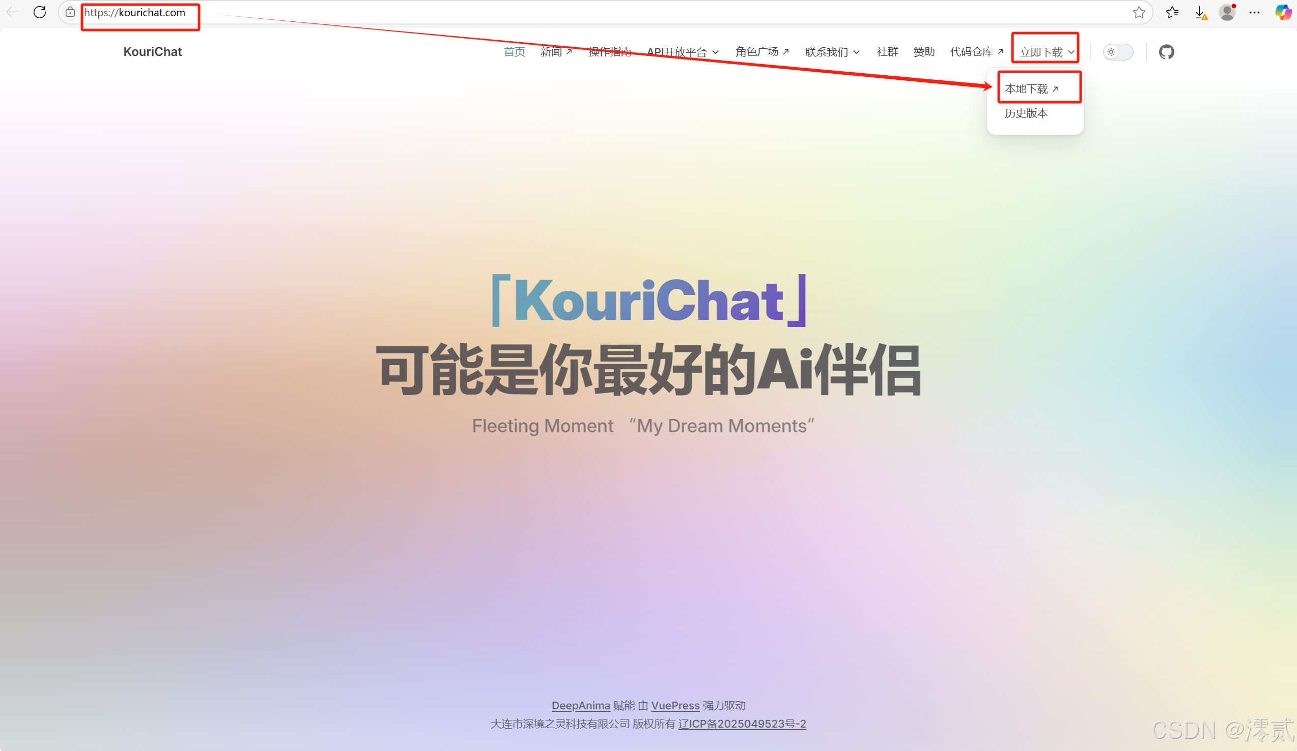 在这里插入图片描述